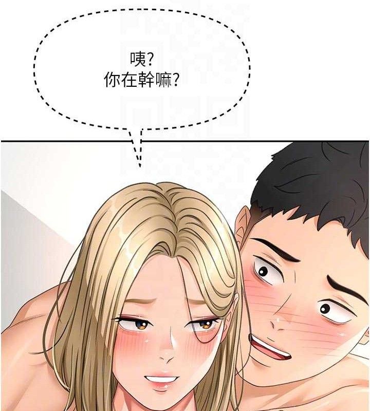 顶加套房的春天 - 第31話-尺度無上限的藝術畫作 - page 109