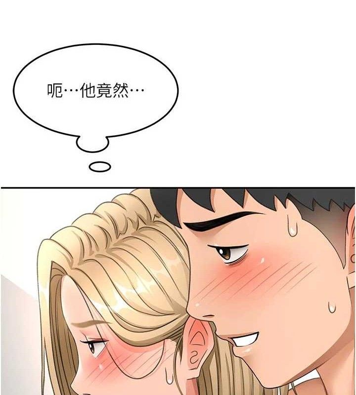 顶加套房的春天 - 第31話-尺度無上限的藝術畫作 - page 113