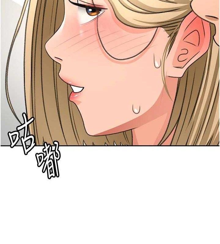 顶加套房的春天 - 第31話-尺度無上限的藝術畫作 - page 123