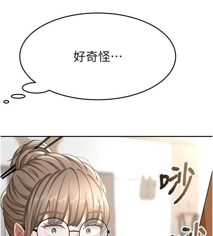 顶加套房的春天 - 第31話-尺度無上限的藝術畫作 - page 134