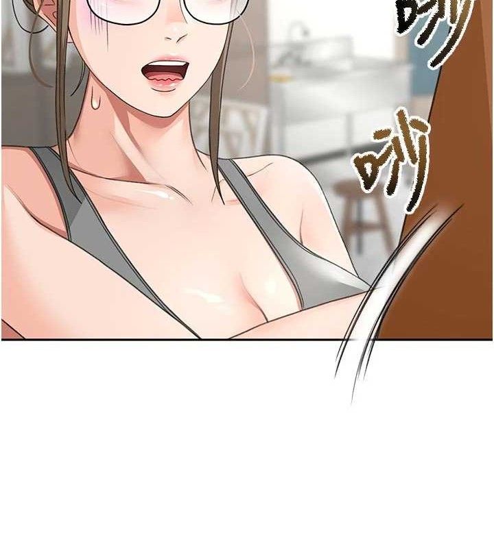 顶加套房的春天 - 第31話-尺度無上限的藝術畫作 - page 135
