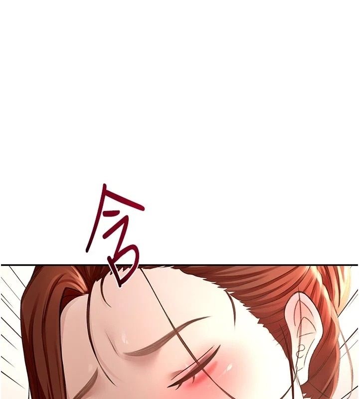 顶加套房的春天 - 第83話-阿姨的真心話 - page 1