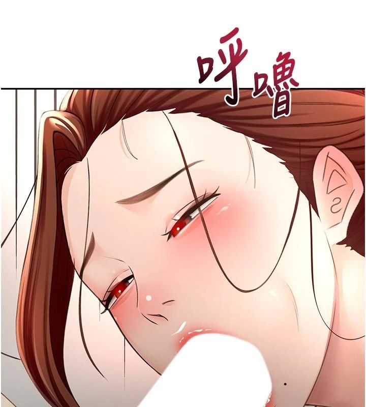 顶加套房的春天 - 第83話-阿姨的真心話 - page 5
