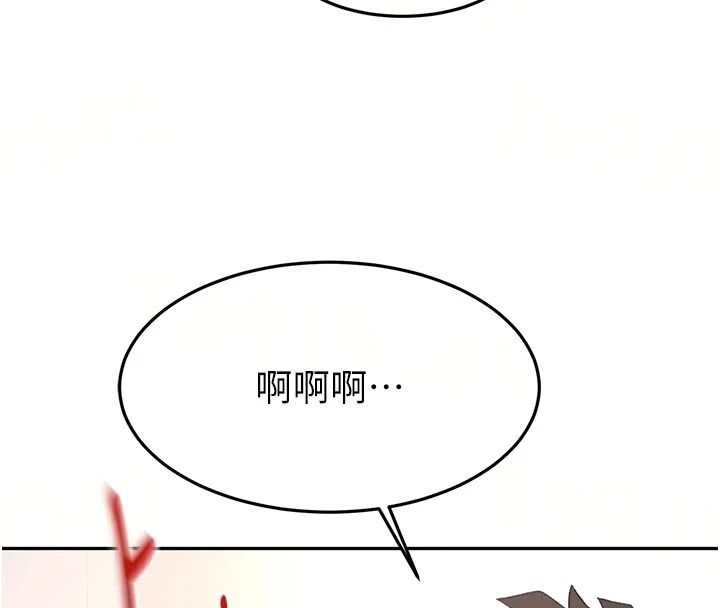 顶加套房的春天 - 第83話-阿姨的真心話 - page 10