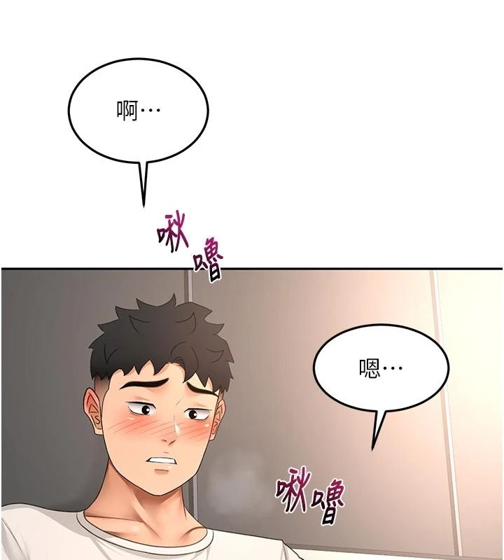 顶加套房的春天 - 第83話-阿姨的真心話 - page 16