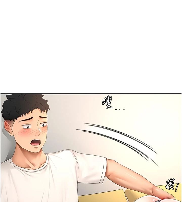顶加套房的春天 - 第83話-阿姨的真心話 - page 18