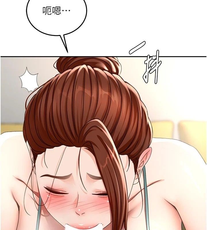 顶加套房的春天 - 第83話-阿姨的真心話 - page 20