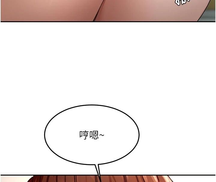 顶加套房的春天 - 第83話-阿姨的真心話 - page 23