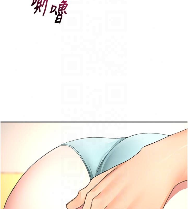 顶加套房的春天 - 第83話-阿姨的真心話 - page 25