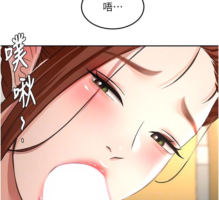 顶加套房的春天 - 第83話-阿姨的真心話 - page 27