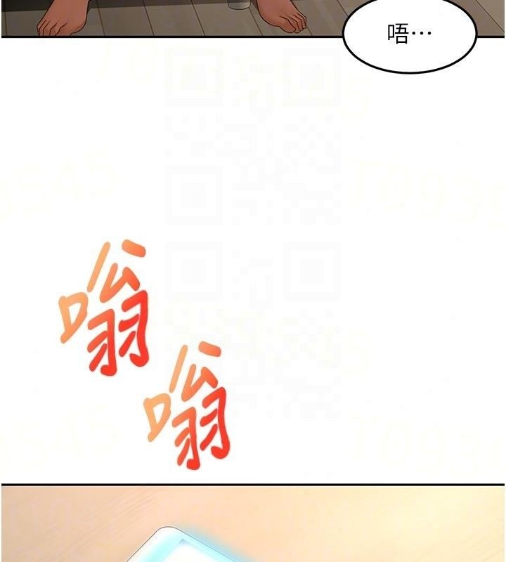 顶加套房的春天 - 第83話-阿姨的真心話 - page 34