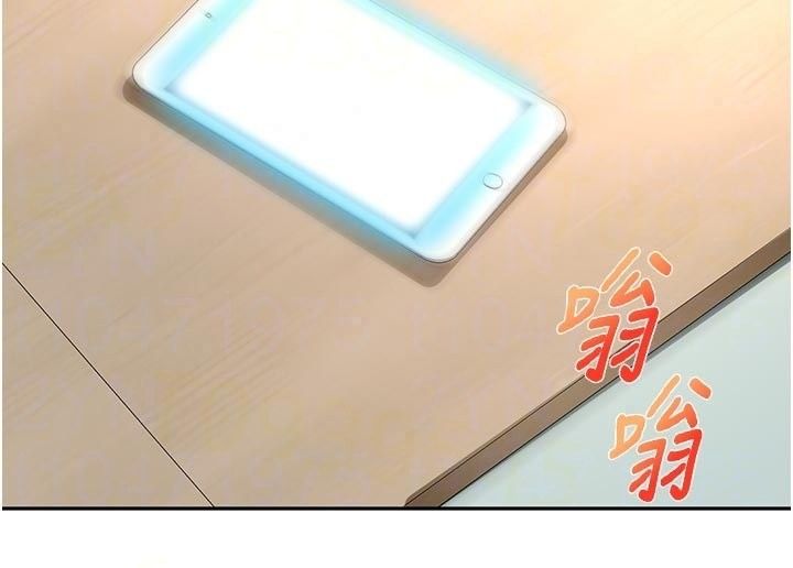 顶加套房的春天 - 第83話-阿姨的真心話 - page 35