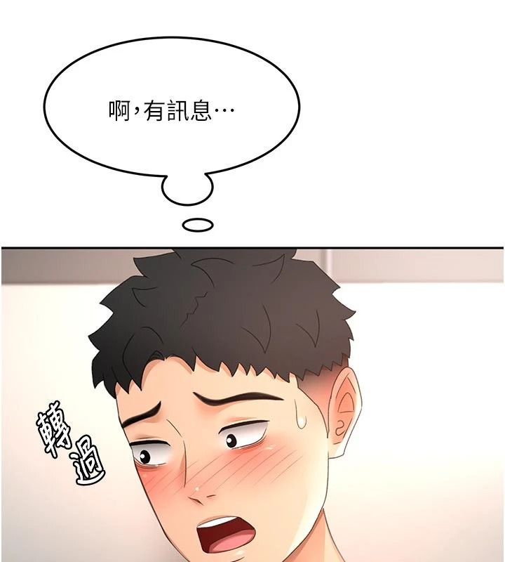 顶加套房的春天 - 第83話-阿姨的真心話 - page 36