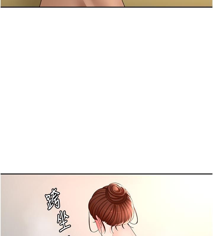 顶加套房的春天 - 第83話-阿姨的真心話 - page 42