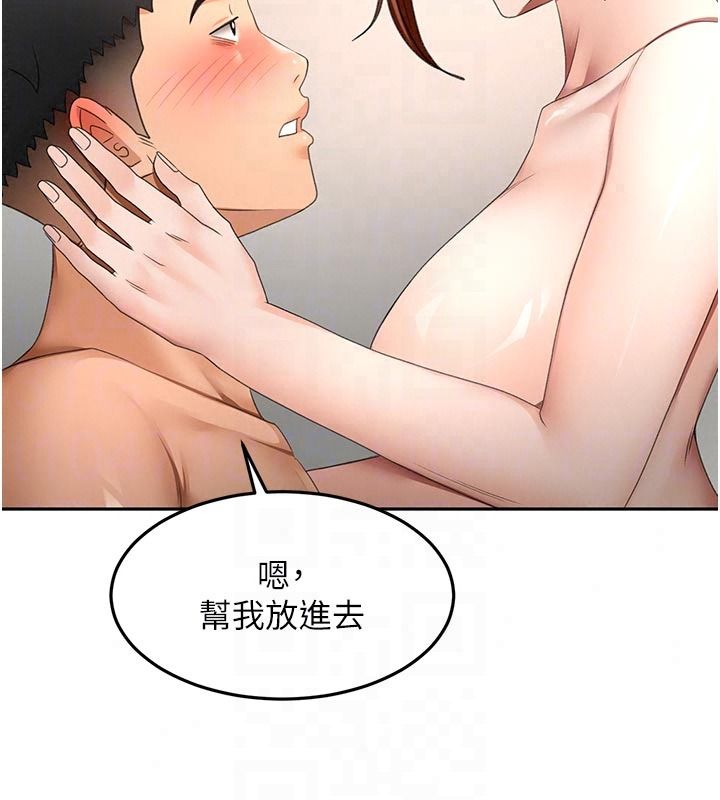 顶加套房的春天 - 第83話-阿姨的真心話 - page 49