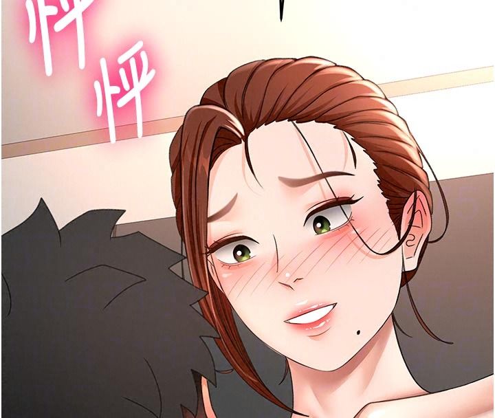 顶加套房的春天 - 第83話-阿姨的真心話 - page 51