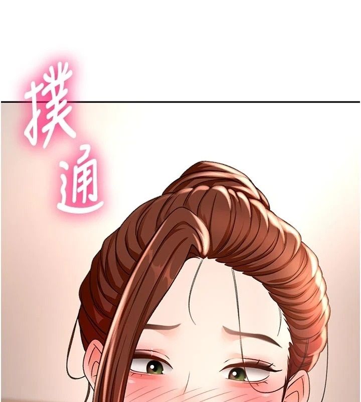 顶加套房的春天 - 第83話-阿姨的真心話 - page 54