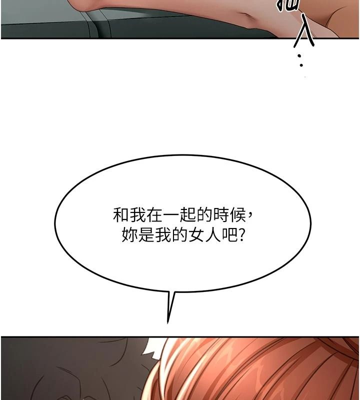 顶加套房的春天 - 第83話-阿姨的真心話 - page 64