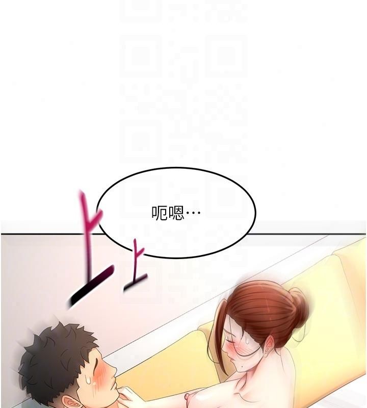 顶加套房的春天 - 第83話-阿姨的真心話 - page 68