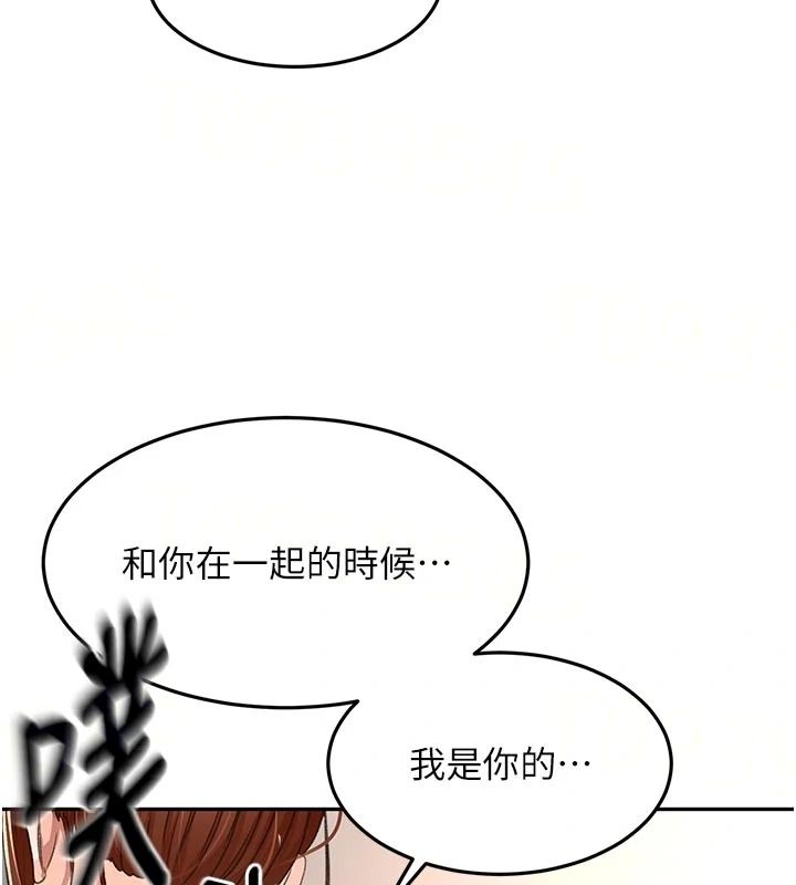 顶加套房的春天 - 第83話-阿姨的真心話 - page 70