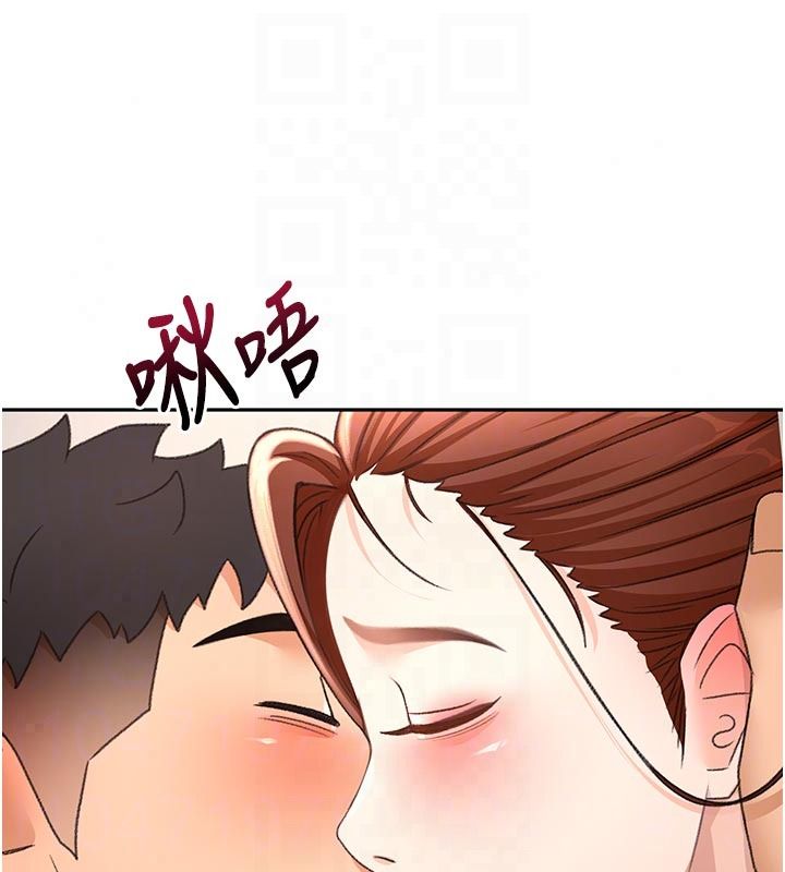 顶加套房的春天 - 第83話-阿姨的真心話 - page 74