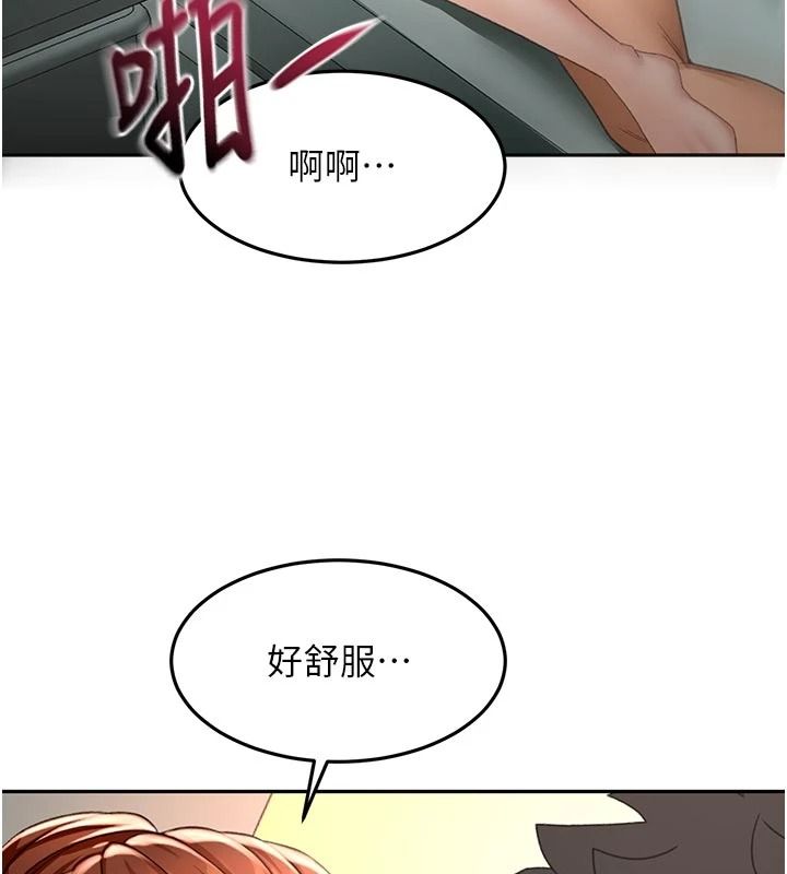 顶加套房的春天 - 第83話-阿姨的真心話 - page 79