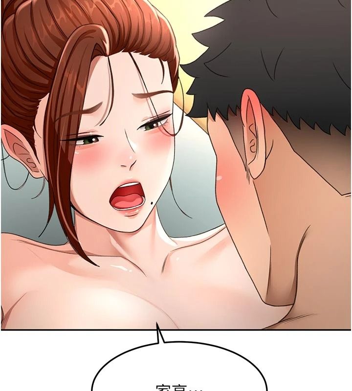 顶加套房的春天 - 第83話-阿姨的真心話 - page 80
