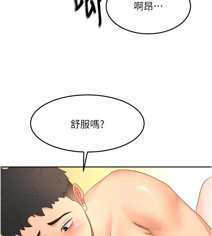 顶加套房的春天 - 第83話-阿姨的真心話 - page 83