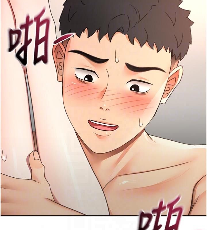 顶加套房的春天 - 第83話-阿姨的真心話 - page 98