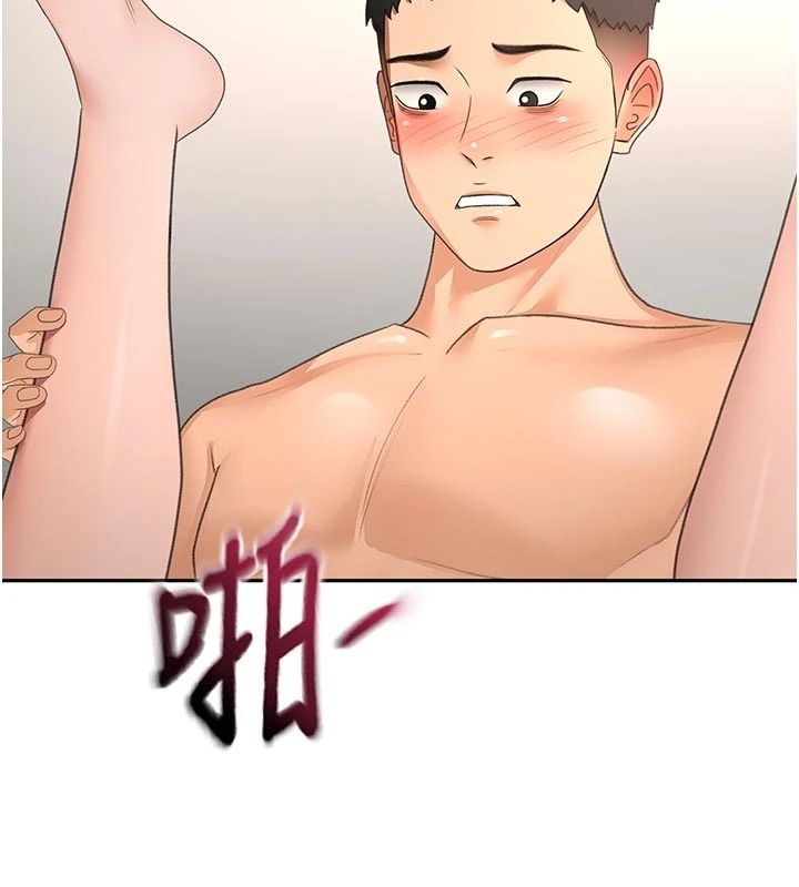 顶加套房的春天 - 第83話-阿姨的真心話 - page 104