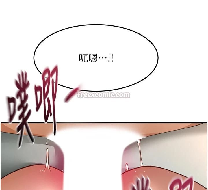顶加套房的春天 - 第83話-阿姨的真心話 - page 105