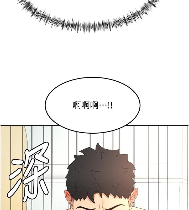 顶加套房的春天 - 第83話-阿姨的真心話 - page 107