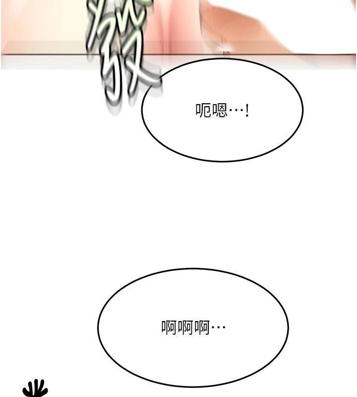 顶加套房的春天 - 第83話-阿姨的真心話 - page 115