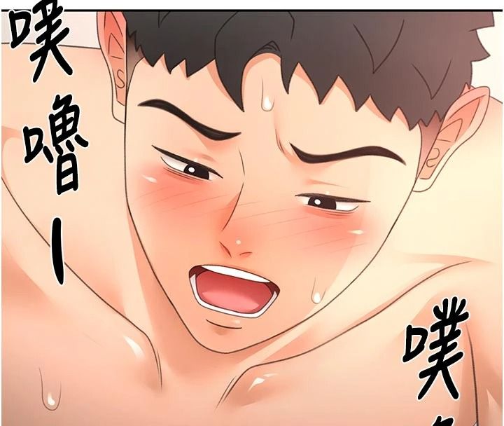 顶加套房的春天 - 第83話-阿姨的真心話 - page 116