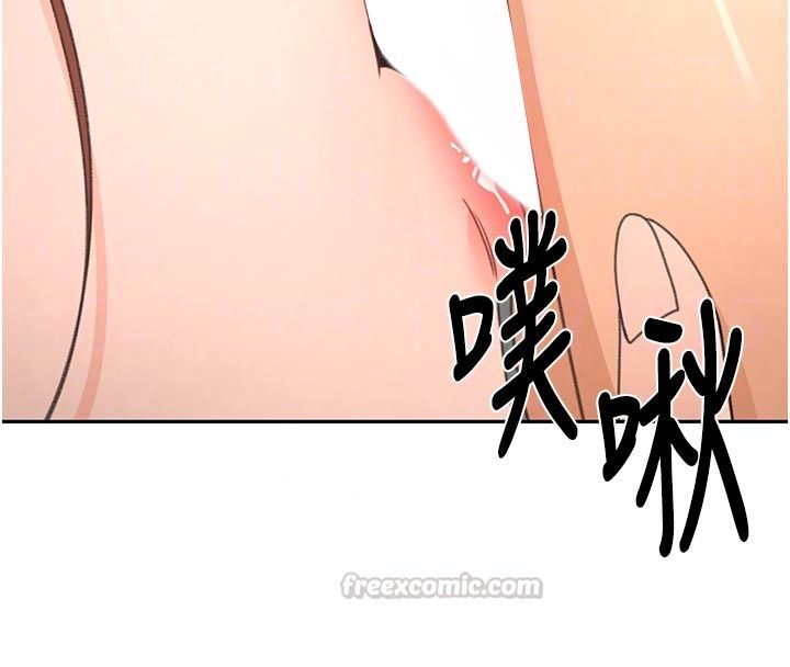 顶加套房的春天 - 第83話-阿姨的真心話 - page 120