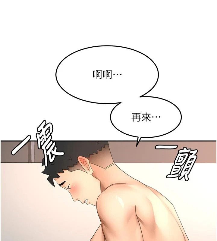 顶加套房的春天 - 第83話-阿姨的真心話 - page 121