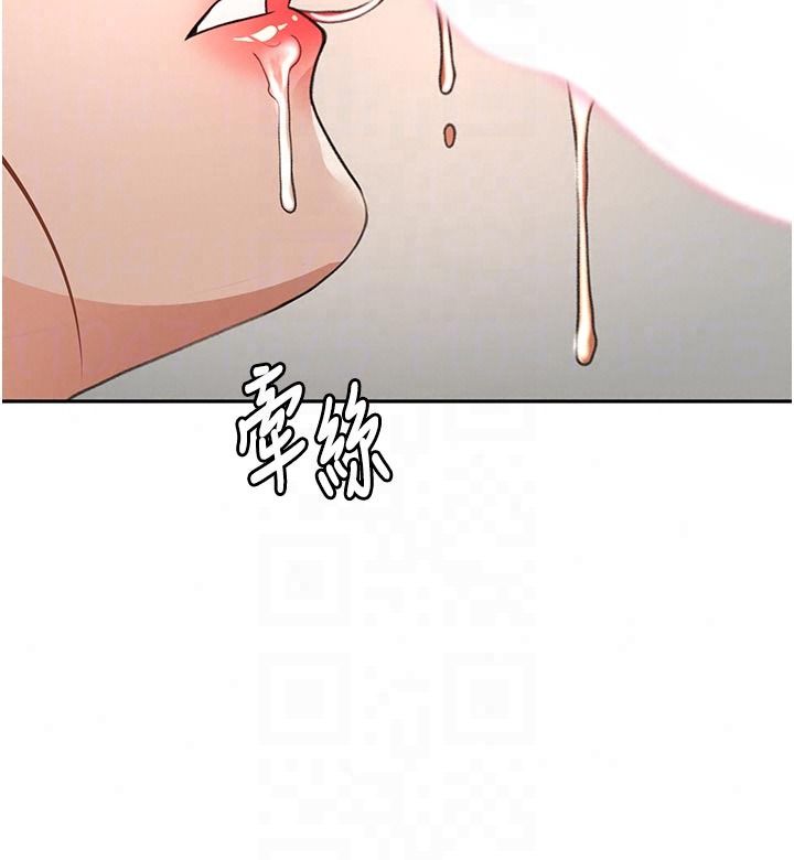 顶加套房的春天 - 第83話-阿姨的真心話 - page 126