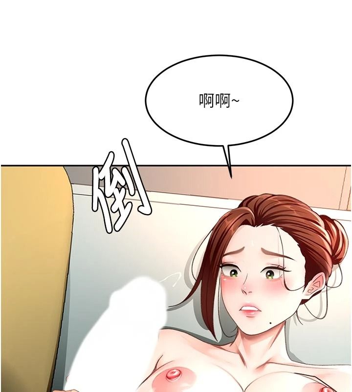 顶加套房的春天 - 第83話-阿姨的真心話 - page 127