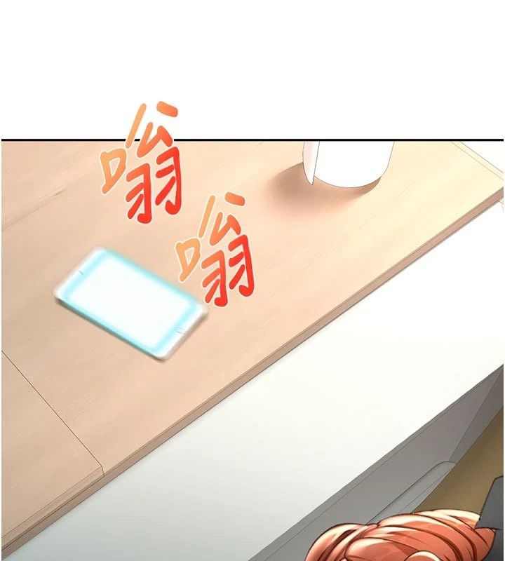 顶加套房的春天 - 第83話-阿姨的真心話 - page 133