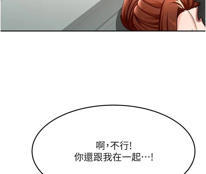 顶加套房的春天 - 第83話-阿姨的真心話 - page 134