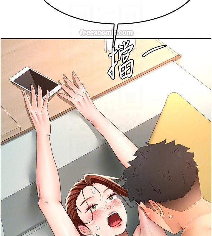顶加套房的春天 - 第83話-阿姨的真心話 - page 135