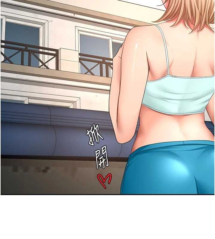 顶加套房的春天 - 第76話-只要拒絕就結束的關係 - page 2