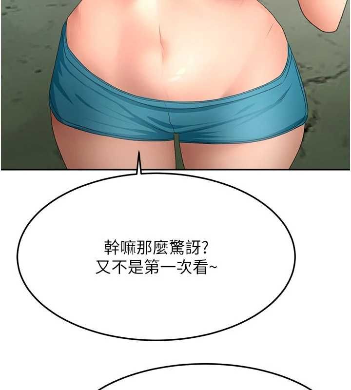 顶加套房的春天 - 第76話-只要拒絕就結束的關係 - page 5