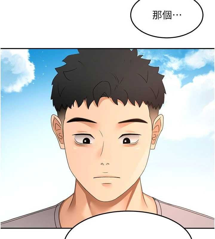 顶加套房的春天 - 第76話-只要拒絕就結束的關係 - page 10