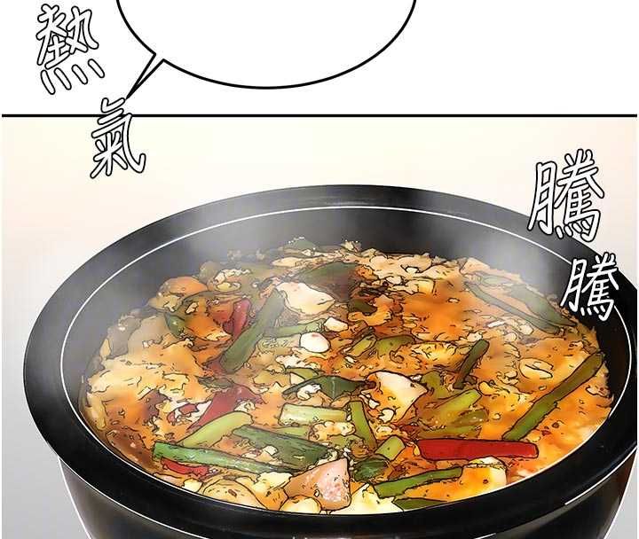 顶加套房的春天 - 第76話-只要拒絕就結束的關係 - page 22