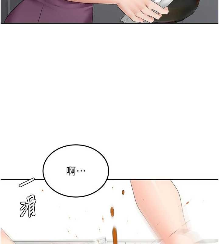 顶加套房的春天 - 第76話-只要拒絕就結束的關係 - page 25