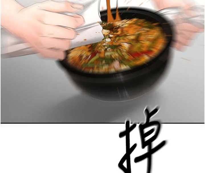 顶加套房的春天 - 第76話-只要拒絕就結束的關係 - page 26