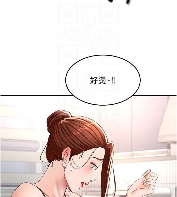 顶加套房的春天 - 第76話-只要拒絕就結束的關係 - page 27