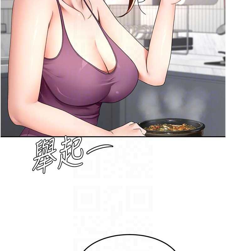顶加套房的春天 - 第76話-只要拒絕就結束的關係 - page 28