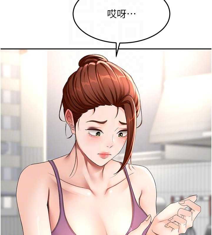 顶加套房的春天 - 第76話-只要拒絕就結束的關係 - page 29